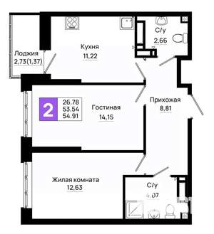 2-к квартира, вторичка, 55м2, 5/20 этаж
