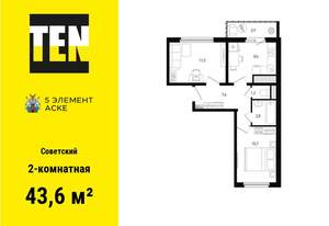 2-к квартира, вторичка, 44м2, 8/15 этаж