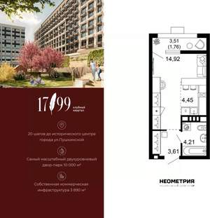 1-к квартира, вторичка, 29м2, 7/10 этаж