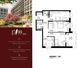 3-к квартира, вторичка, 81м2, 10/10 этаж