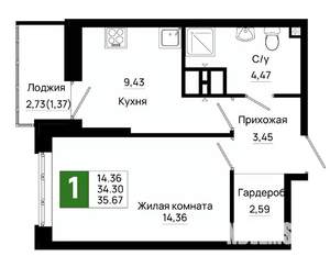 1-к квартира, вторичка, 36м2, 9/20 этаж