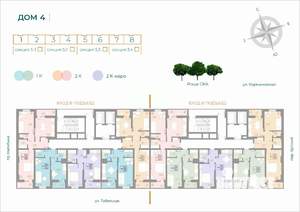 2-к квартира, вторичка, 71м2, 8/22 этаж
