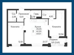 2-к квартира, вторичка, 64м2, 2/8 этаж