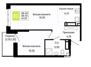 1-к квартира, вторичка, 41м2, 12/20 этаж