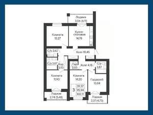 3-к квартира, вторичка, 104м2, 8/8 этаж