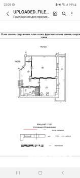 1-к квартира, вторичка, 48м2, 14/17 этаж