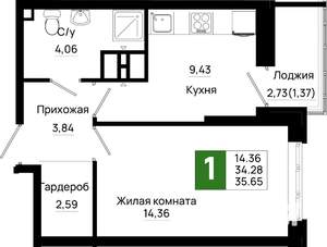 Фото квартиры на продажу (1)