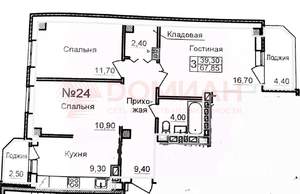 3-к квартира, вторичка, 70м2, 7/7 этаж