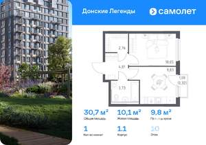 1-к квартира, вторичка, 31м2, 10/15 этаж