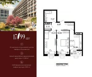 2-к квартира, вторичка, 62м2, 10/10 этаж