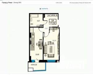 2-к квартира, вторичка, 44м2, 23/25 этаж
