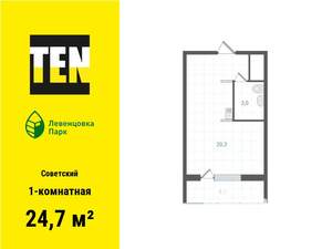 1-к квартира, вторичка, 25м2, 7/10 этаж