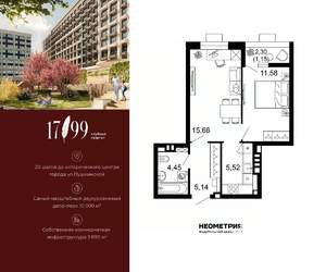 2-к квартира, вторичка, 44м2, 4/10 этаж