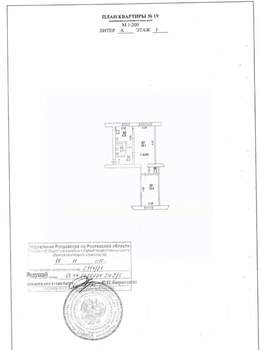 2-к квартира, вторичка, 43м2, 1/5 этаж