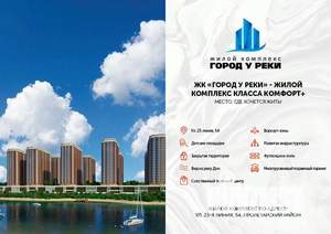 1-к квартира, сданный дом, 42м2, 23/26 этаж