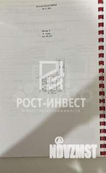 3-к квартира, вторичка, 57м2, 4/5 этаж