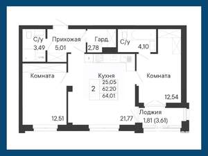 2-к квартира, вторичка, 64м2, 4/8 этаж