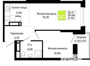 Фото квартиры на продажу (1)