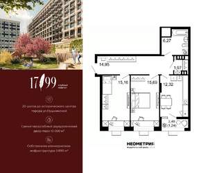 2-к квартира, вторичка, 68м2, 2/10 этаж