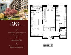 2-к квартира, вторичка, 72м2, 3/10 этаж