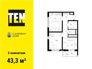 2-к квартира, вторичка, 43м2, 11/15 этаж