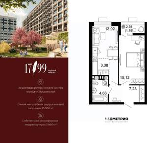 2-к квартира, вторичка, 45м2, 1/10 этаж