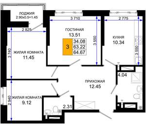3-к квартира, вторичка, 65м2, 2/25 этаж