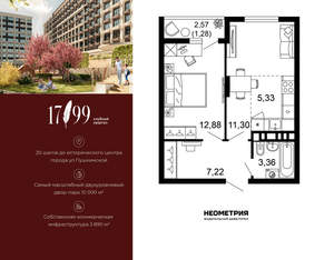 2-к квартира, вторичка, 41м2, 10/10 этаж