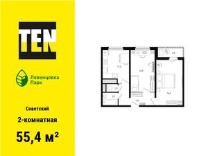 2-к квартира, вторичка, 55м2, 9/12 этаж