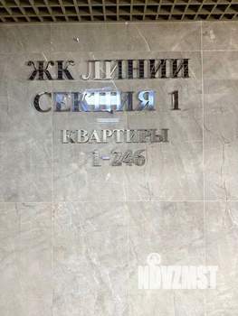 1-к квартира, вторичка, 42м2, 14/24 этаж