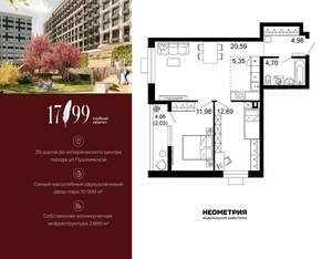 3-к квартира, вторичка, 62м2, 1/10 этаж