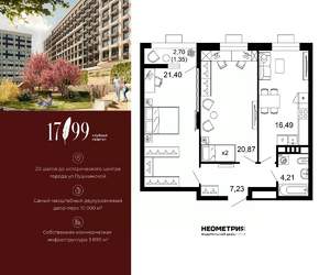 2-к квартира, вторичка, 72м2, 6/10 этаж