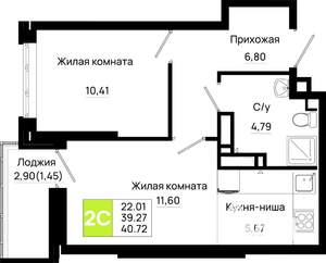 1-к квартира, вторичка, 41м2, 17/25 этаж