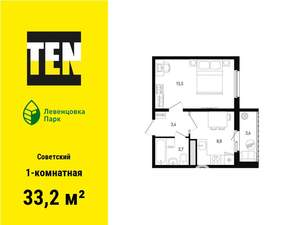 1-к квартира, вторичка, 33м2, 3/12 этаж
