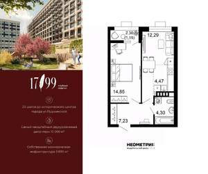 2-к квартира, вторичка, 44м2, 2/10 этаж