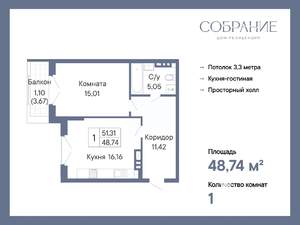 1-к квартира, вторичка, 49м2, 5/7 этаж