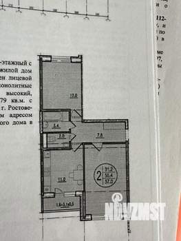 2-к квартира, вторичка, 57м2, 1/5 этаж