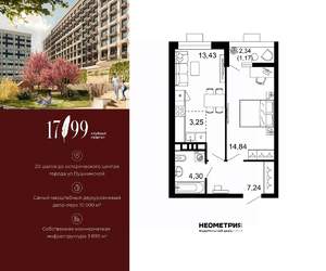 2-к квартира, вторичка, 44м2, 9/10 этаж