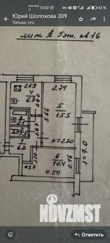 2-к квартира, вторичка, 45м2, 5/9 этаж