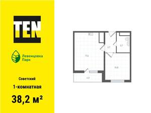 1-к квартира, вторичка, 38м2, 2/12 этаж
