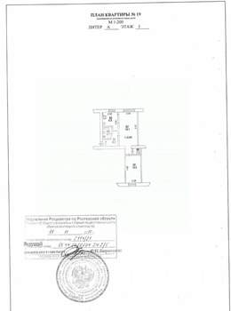 2-к квартира, вторичка, 43м2, 1/5 этаж