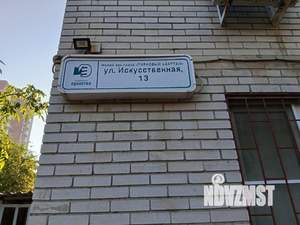 Студия квартира, вторичка, 46м2, 1/10 этаж