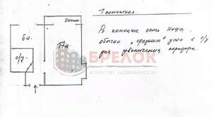 1-к квартира, вторичка, 32м2, 3/5 этаж