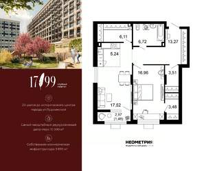 2-к квартира, вторичка, 74м2, 1/10 этаж