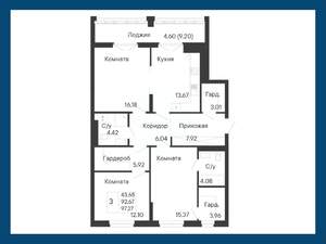 3-к квартира, вторичка, 97м2, 2/8 этаж