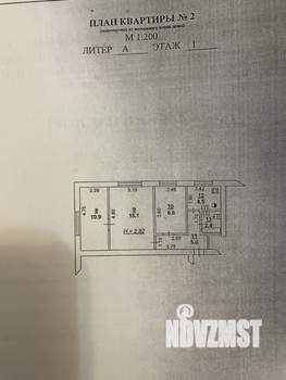 3-к квартира, вторичка, 49м2, 1/3 этаж