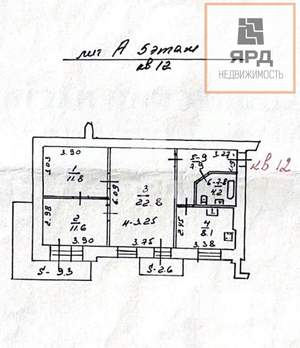 3-к квартира, вторичка, 70м2, 5/5 этаж