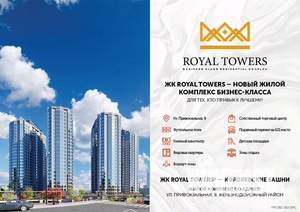1-к квартира, вторичка, 37м2, 5/25 этаж