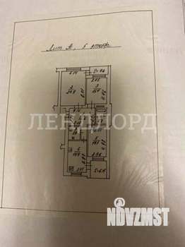 3-к квартира, вторичка, 92м2, 5/5 этаж