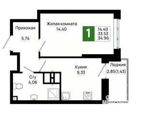 1-к квартира, вторичка, 35м2, 6/20 этаж